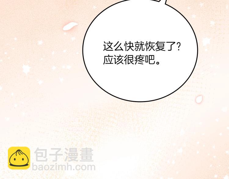 第66话 我的私心72