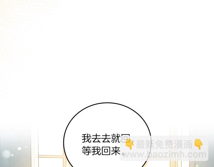 第66话 我的私心83