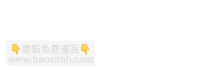 第66话 我的私心85