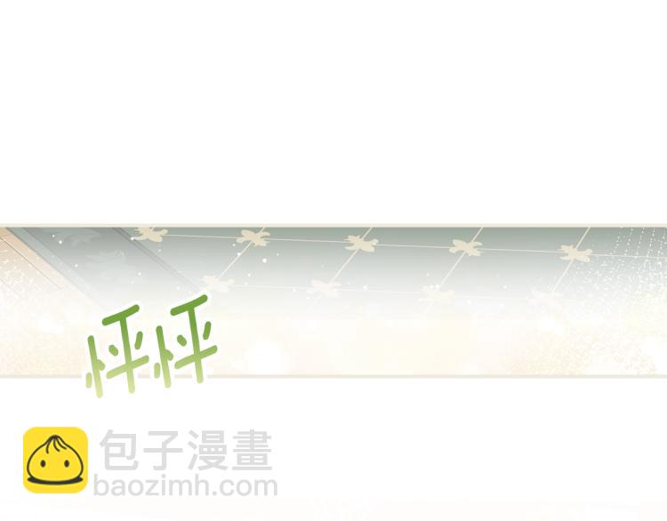 第66话 我的私心87