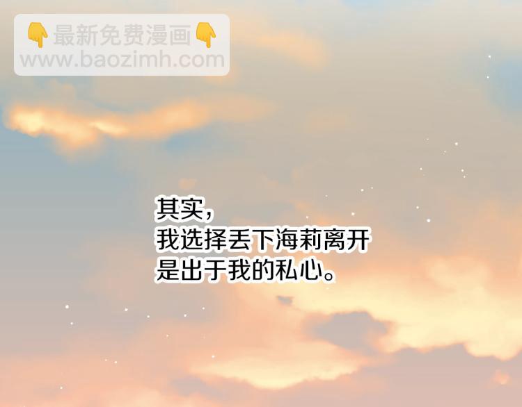 第66话 我的私心95