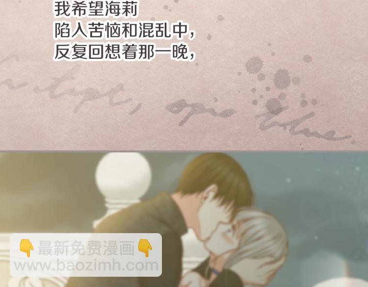 第66话 我的私心97
