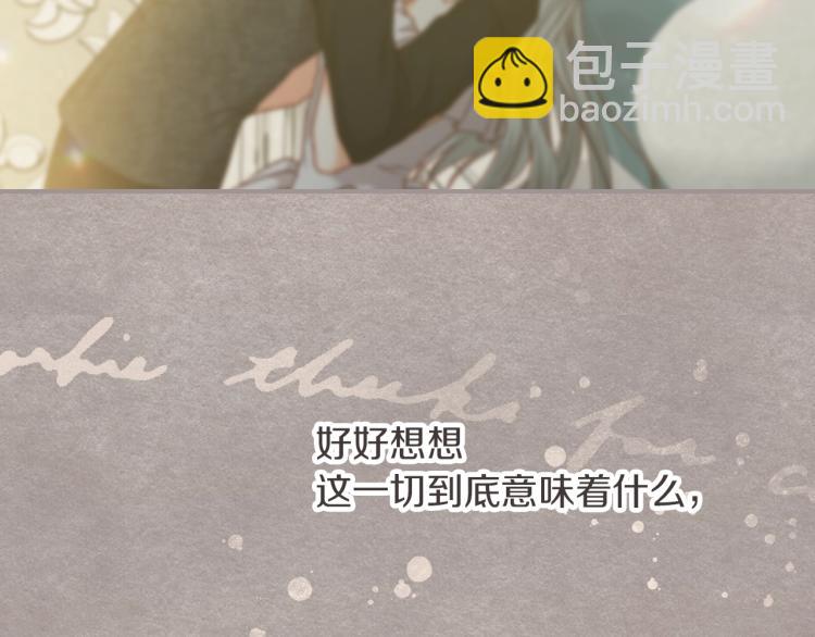 第66话 我的私心98