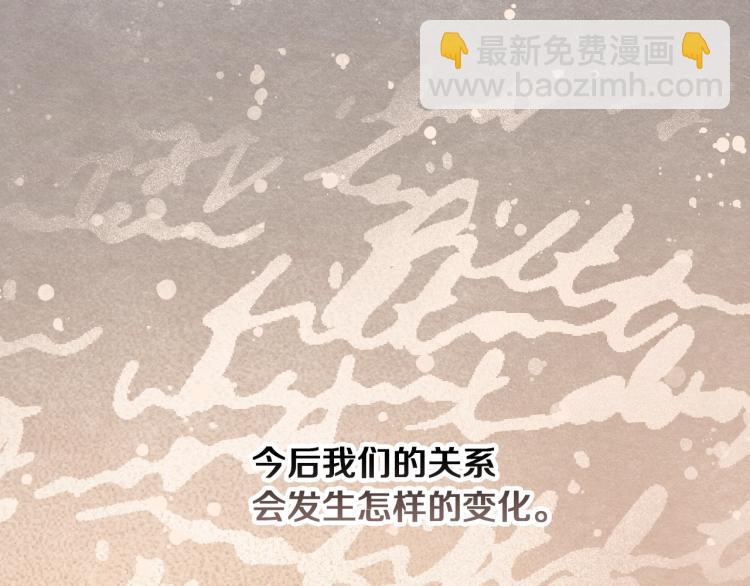 第66话 我的私心99
