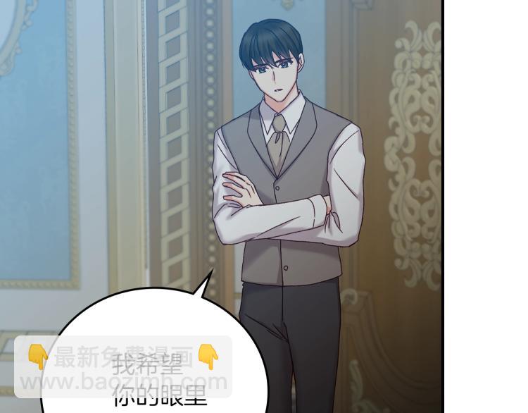 第67话 相拥·无法呼吸10