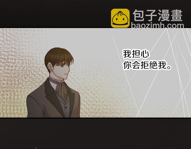 第67话 相拥·无法呼吸107