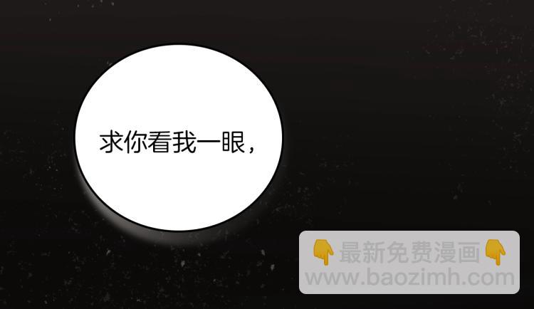 第67话 相拥·无法呼吸108