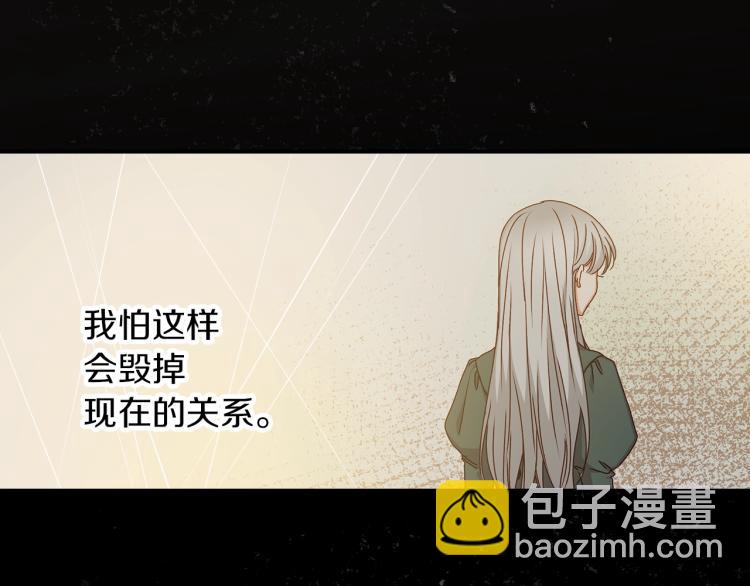 第67话 相拥·无法呼吸109