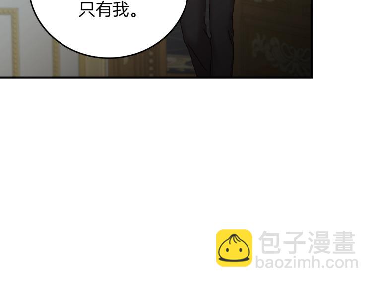 第67话 相拥·无法呼吸11
