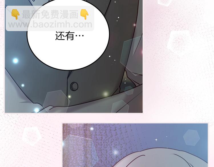 第67话 相拥·无法呼吸117