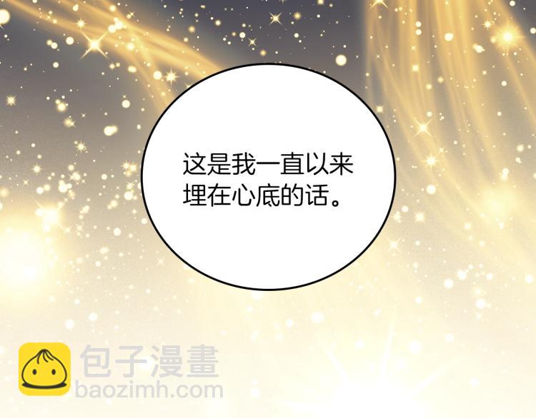 第67话 相拥·无法呼吸121