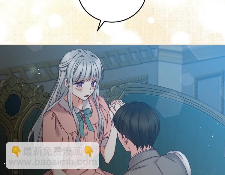 第67话 相拥·无法呼吸126