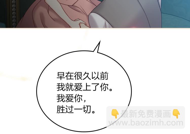 第67话 相拥·无法呼吸127
