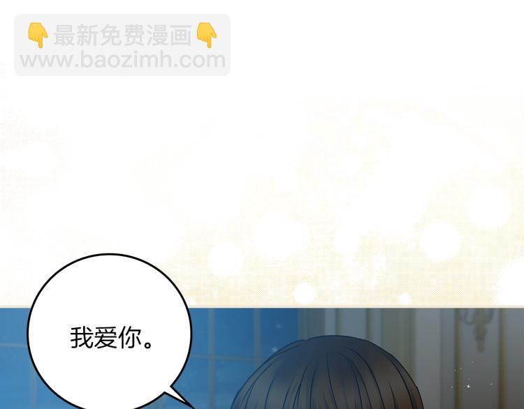 第67话 相拥·无法呼吸128