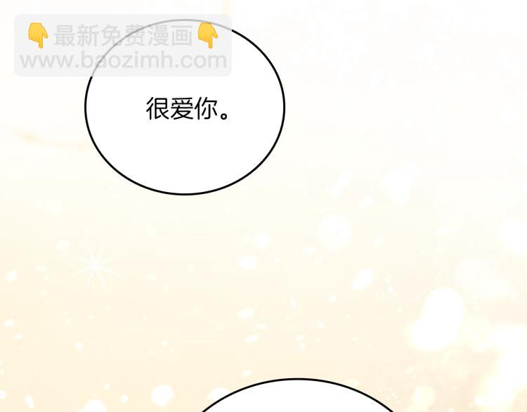 第67话 相拥·无法呼吸130
