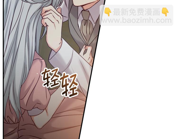 第67话 相拥·无法呼吸134