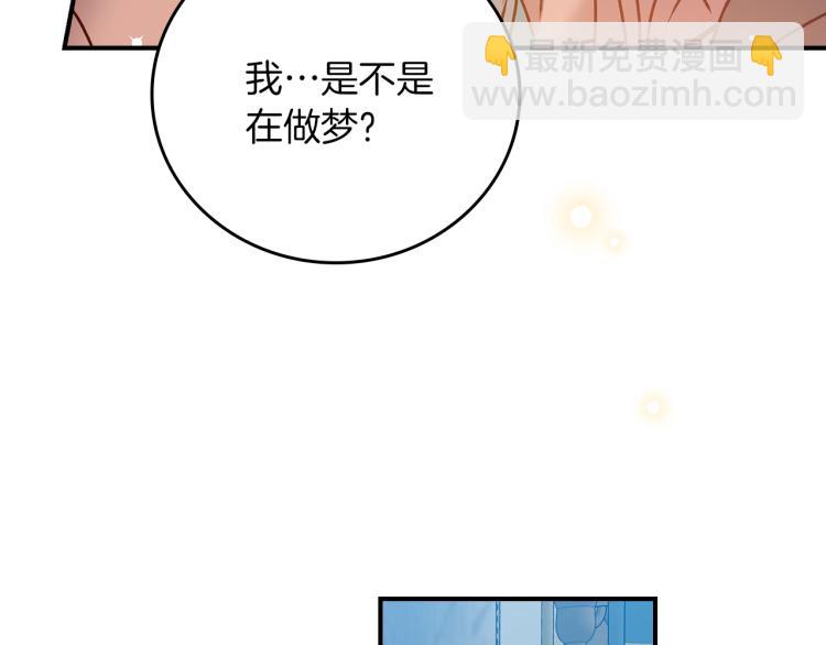 第67话 相拥·无法呼吸137