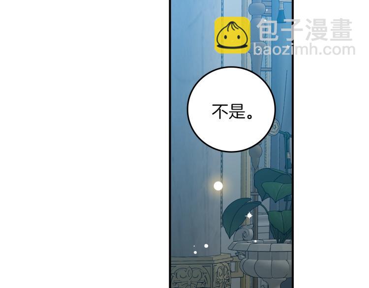 第67话 相拥·无法呼吸138