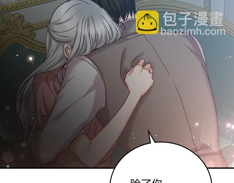 第67话 相拥·无法呼吸141