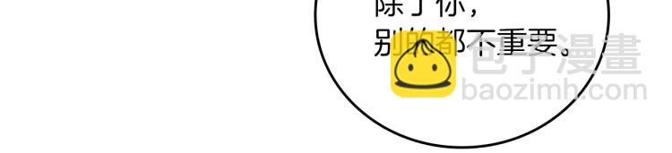 第67话 相拥·无法呼吸142