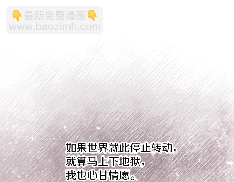 第67话 相拥·无法呼吸143