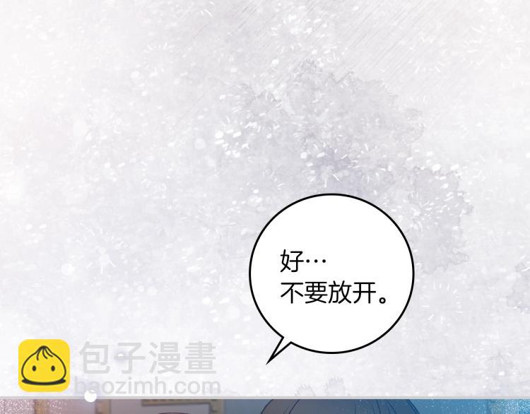 第67话 相拥·无法呼吸146