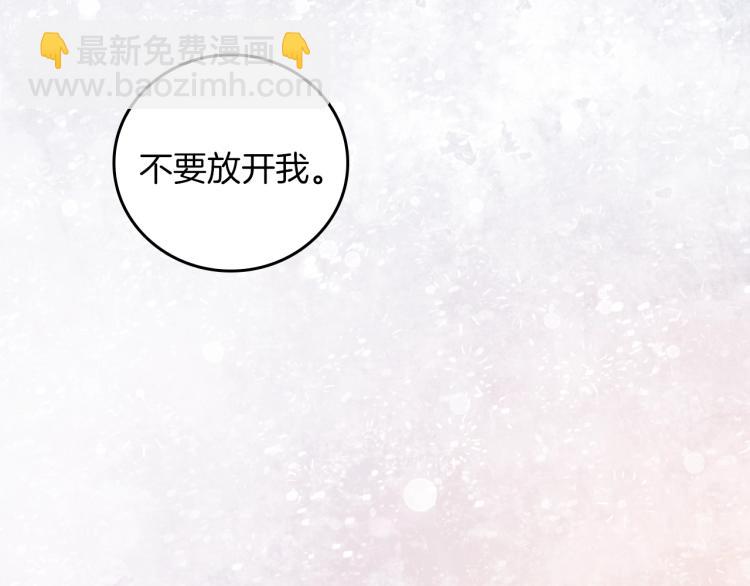 第67话 相拥·无法呼吸148