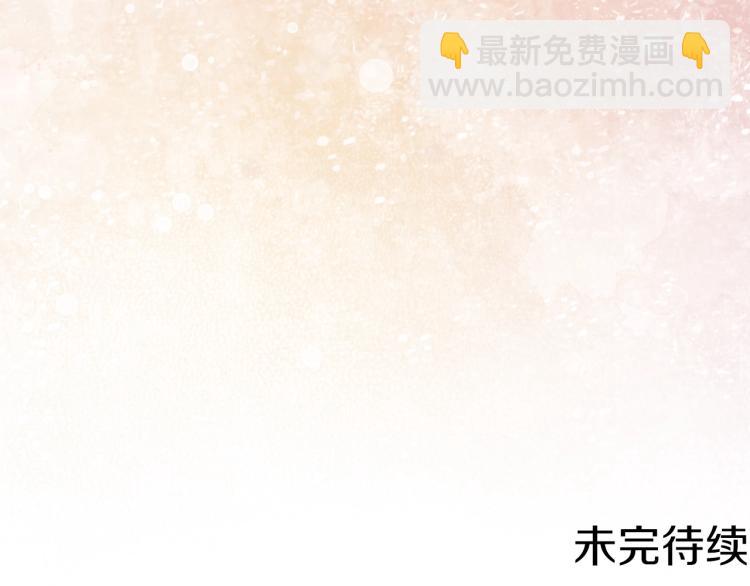 第67话 相拥·无法呼吸150