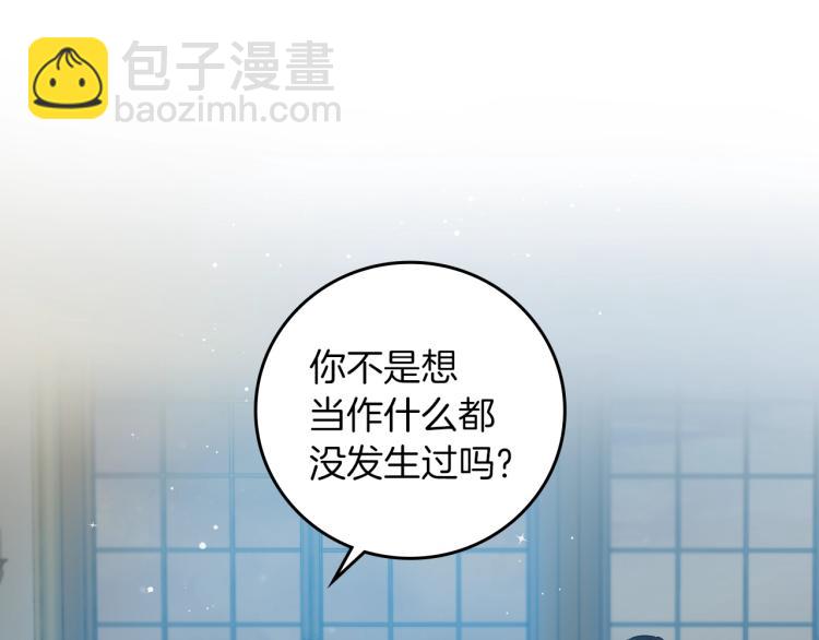 第67话 相拥·无法呼吸19