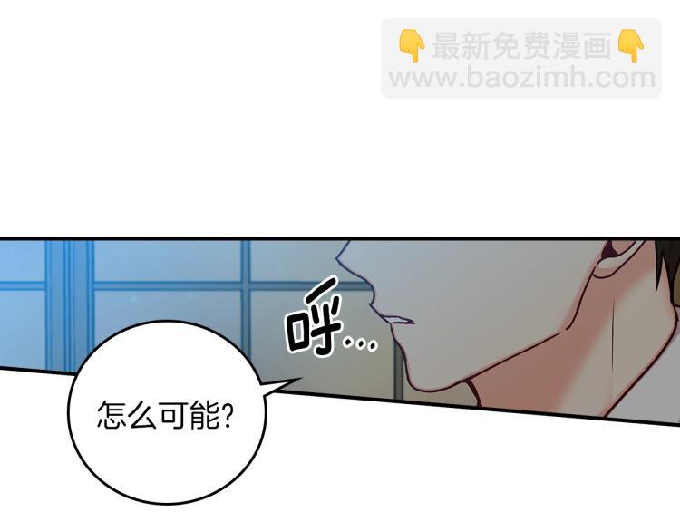 第67话 相拥·无法呼吸22