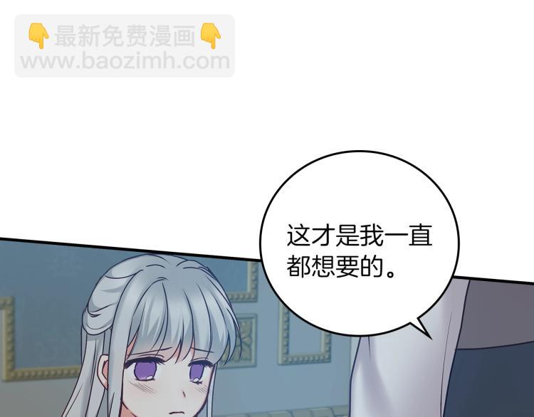 第67话 相拥·无法呼吸23