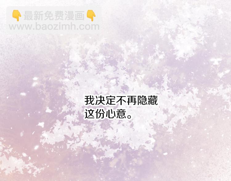 第67话 相拥·无法呼吸27