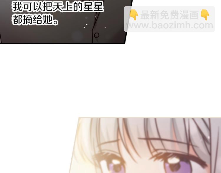 第67话 相拥·无法呼吸30