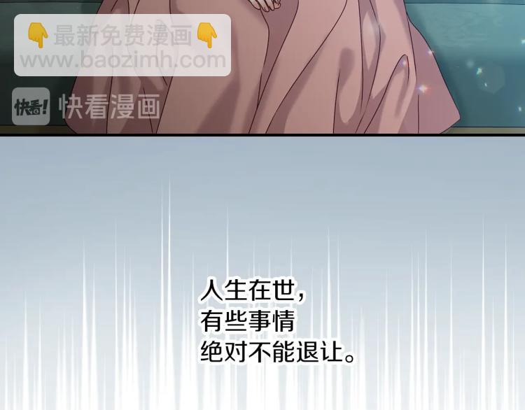 第67话 相拥·无法呼吸35