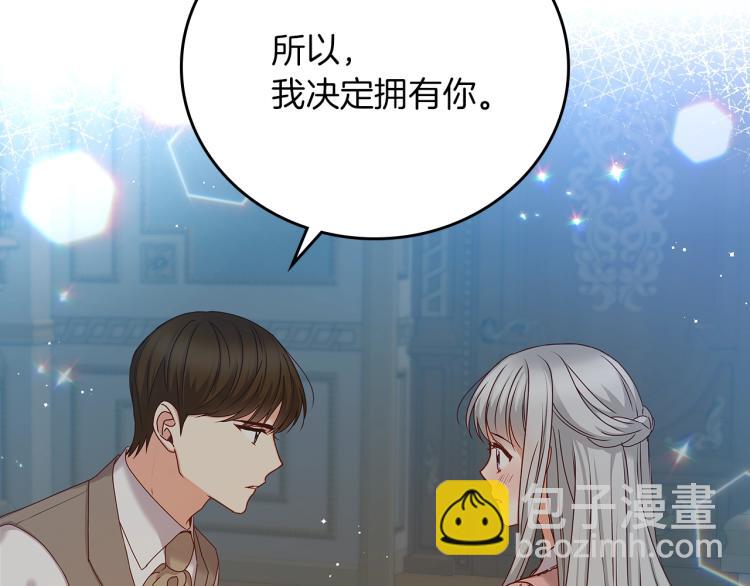 第67话 相拥·无法呼吸37