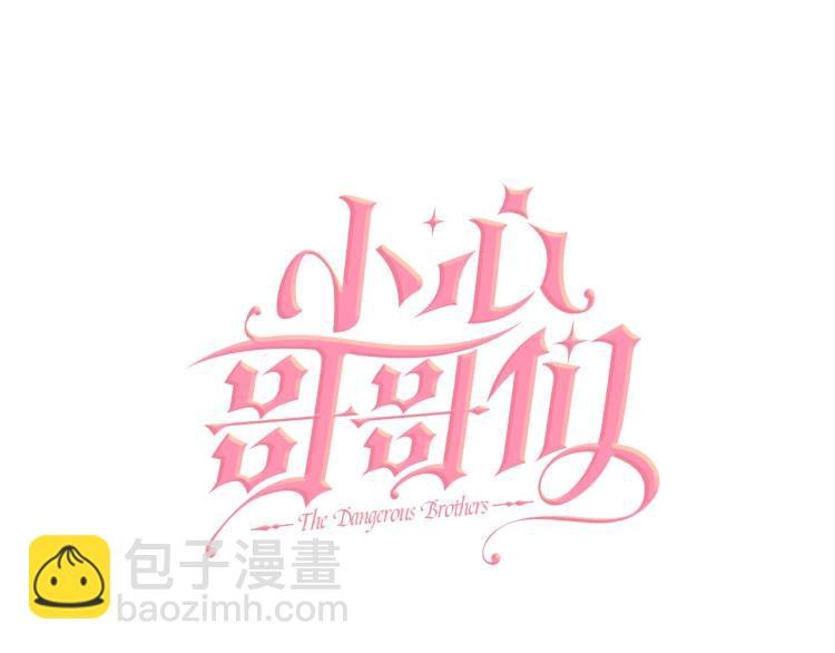 第67话 相拥·无法呼吸40