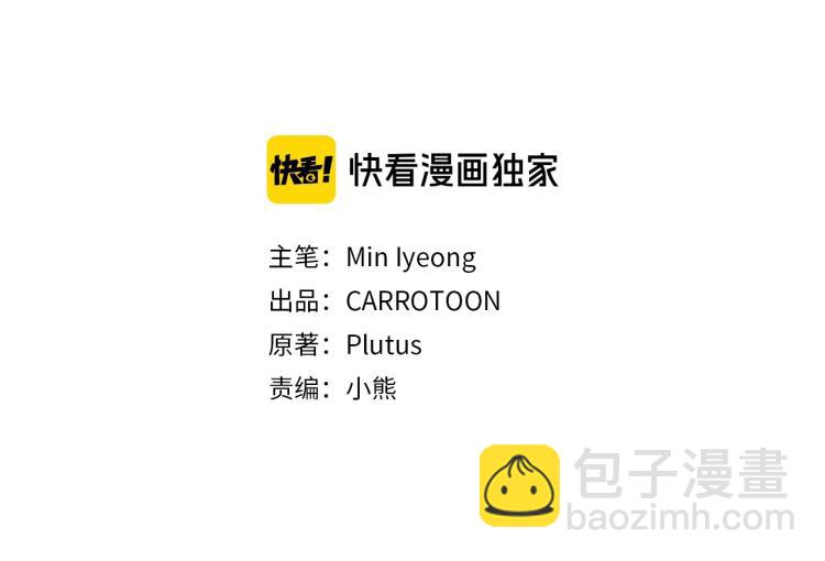 第67话 相拥·无法呼吸41