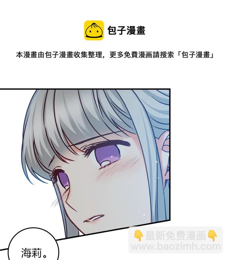 第67话 相拥·无法呼吸42