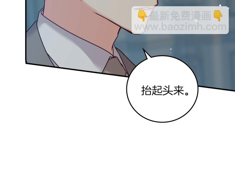 第67话 相拥·无法呼吸44