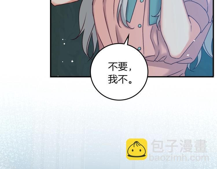 第67话 相拥·无法呼吸46