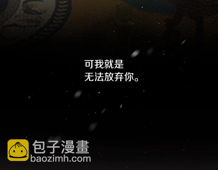 第67话 相拥·无法呼吸49