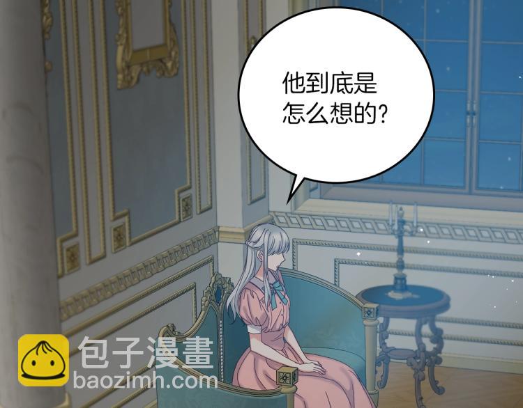 第67话 相拥·无法呼吸5