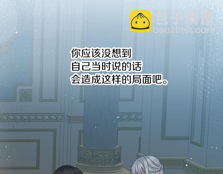 第67话 相拥·无法呼吸51