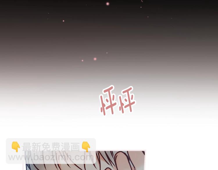 第67话 相拥·无法呼吸54