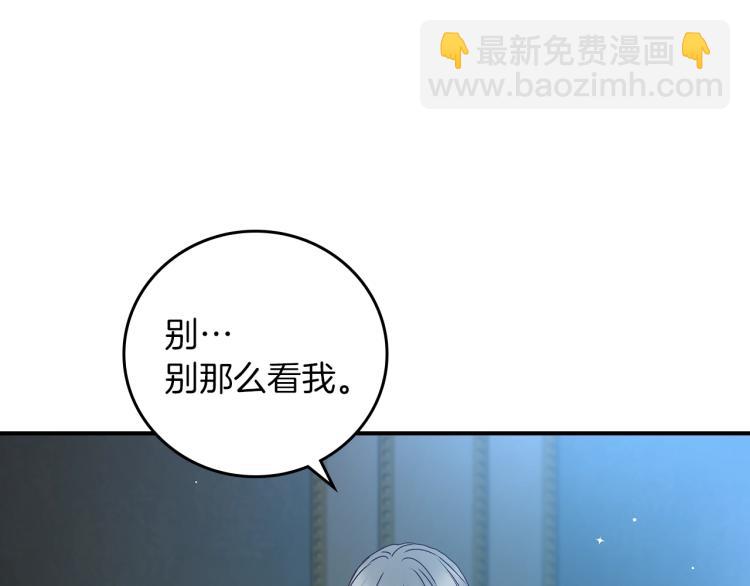 第67话 相拥·无法呼吸57