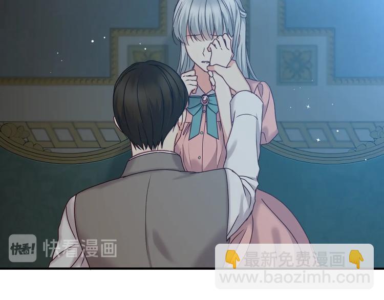 第67话 相拥·无法呼吸58