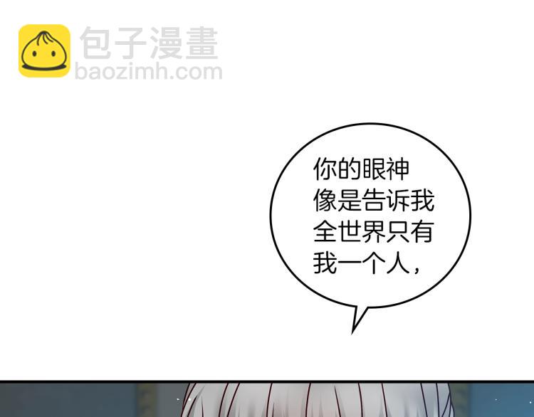 第67话 相拥·无法呼吸59