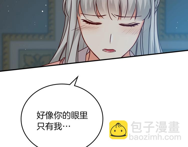 第67话 相拥·无法呼吸60