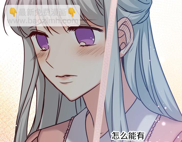 第67话 相拥·无法呼吸64