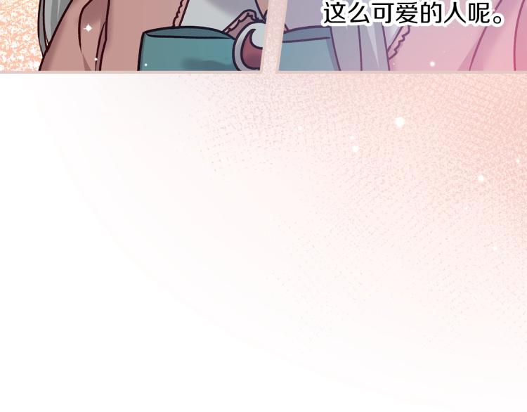 第67话 相拥·无法呼吸65